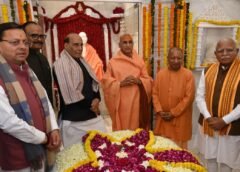 भारत माता मंदिर में स्वामी सत्यमित्रानंद गिरि जी की समाधि मंदिर मूर्ति स्थापना समारोह का भव्य समापन…