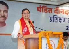प्रशिक्षण से चुनौतियों को अवसर में बदलने की सीख मिलती है: सीएम धामी