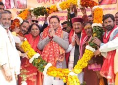 बीरों देवल में महावन्याथ देवरा यात्रा में शामिल हुए मुख्यमंत्री…