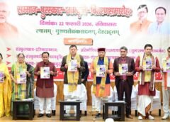 मुख्यमंत्री ने संस्कृत छात्र प्रतिभा सम्मान कार्यक्रम में मेधावियों को किया सम्मानित…