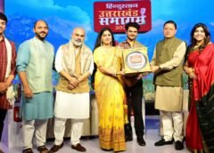 हिन्दुस्तान शिखर समागम-उत्तराखण्ड 2026 में मुख्यमंत्री धामी ने गिनाईं सरकार की उपलब्धियां…