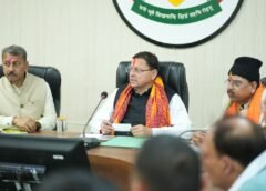 हल्द्वानी में कानून व्यवस्था और विकास कार्यों की मुख्यमंत्री ने की उच्चस्तरीय समीक्षा…