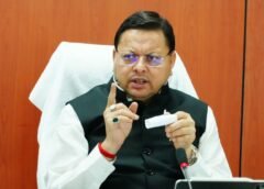 पूर्व उपनल कर्मियों को समान कार्य–समान वेतन के लिए 289.98 करोड़ की व्यवस्था…