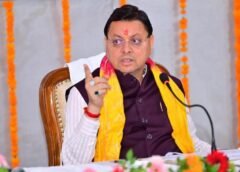 चम्पावत में एकीकृत सैनिक कॉम्प्लेक्स के लिए भूमि हस्तांतरण को मंजूरी…