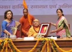 ऋषिकेश में पहाड़ की नारी देश की शक्ति कार्यक्रम का भव्य आयोजन…