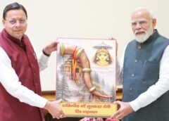 प्रधानमंत्री मोदी से मिले सीएम धामी, उत्तराखंड आने का दिया निमंत्रण…