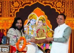 देहरादून में श्रीमद्भागवत कथा में शामिल हुए मुख्यमंत्री धामी…