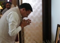 काशीपुर में मुख्यमंत्री ने जताया शोक, विधायक त्रिलोक सिंह चीमा के परिजनों से मिले…