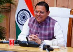 मुख्यमंत्री धामी ने विभिन्न विकास योजनाओं के लिए ₹105 करोड़ की वित्तीय स्वीकृति दी…