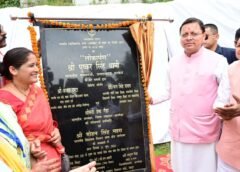 दन्या में मुख्यमंत्री धामी ने विकास की खोली सौगातों की झोली, सात बड़ी घोषणाएं…