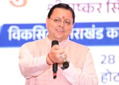 मुख्यमंत्री धामी कल चंपावत में करेंगे एमआरआई सेवा का शुभारंभ, कॉर्बेट ट्रेल का उद्घाटन भी करेंगे