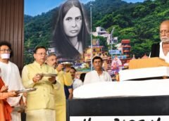 मोरारी बापू की रामकथा में बोले सीएम धामी, उत्तराखंड को बनाएंगे विश्व की आध्यात्मिक राजधानी