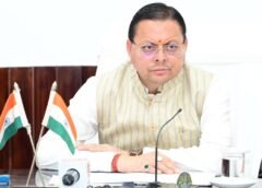 धामी कैबिनेट के बड़े फैसले: पिथौरागढ़ में तकनीकी संस्थान का विस्तार, राफ्टिंग के नए सुरक्षा नियम लागू…