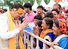 हरेला पर सीएम धामी ने शुरू किया राज्य स्तरीय पौधारोपण अभियान, जागेश्वर के विकास को लेकर 8 बड़ी घोषणाएं..