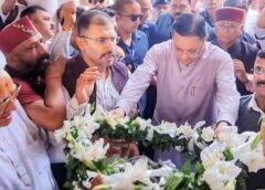 मुख्यमंत्री धामी ने पूर्व कैबिनेट मंत्री हीरा सिंह बिष्ट को दी श्रद्धांजलि…