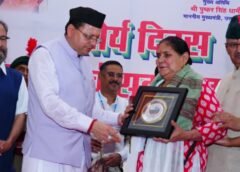 मुख्यमंत्री धामी ने पूर्व सैनिकों संग सुना प्रधानमंत्री मोदी का ‘मन की बात’ कार्यक्रम…