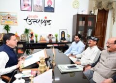टिहरी में मेडिकल कॉलेज स्थापना पर मंथन, स्वास्थ्य सेवाओं को और मजबूत करेगी सरकार: मुख्यमंत्री धामी…