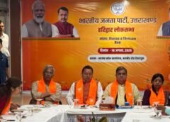 2027 की जीत की हैट्रिक के संकल्प के साथ भाजपा की गढ़वाल संभाग बैठक संपन्न…
