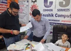 जन सेवा केंद्रों पर जिला प्रशासन की बड़ी कार्रवाई, चार केंद्र सील