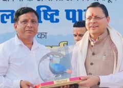 मियांवाला में 8.64 करोड़ से बने जल सृष्टि पार्क का सीएम धामी ने किया लोकार्पण…