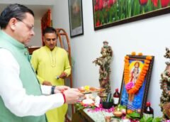 आयुर्वेद हमारी प्राचीन ज्ञान परंपरा और समृद्ध विरासत का महत्वपूर्ण अंग : धामी