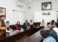 लोकभाषाओं को एआई से जोड़ने की पहल, मुख्यमंत्री ने वॉइस कलेक्शन पोर्टल का किया शुभारंभ…